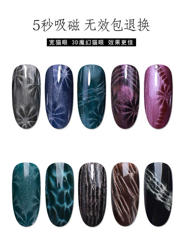 KaSi nail cat eye magnet gradient cat eye nail cao su gel ma thuật bút toàn bộ mạnh mẽ từ công cụ bút 2018 new