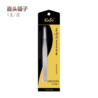 Рекомендуется ногтейным магазином [Прямая голова】 店]