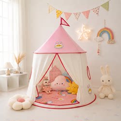 Children's Small Tent Indoor Girl Gift Can Sleep in Secret Base Yurt Birthday Gift Toy