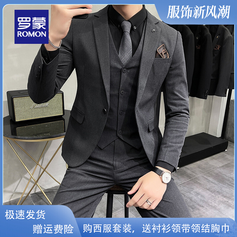 Roemon's groom suit suit men's Inron swarm suit pure color wedding gown business casual work positive dress-Taobao