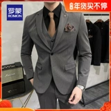 Romonka Толстая текстура жених свадебного костюма профессиональное платье