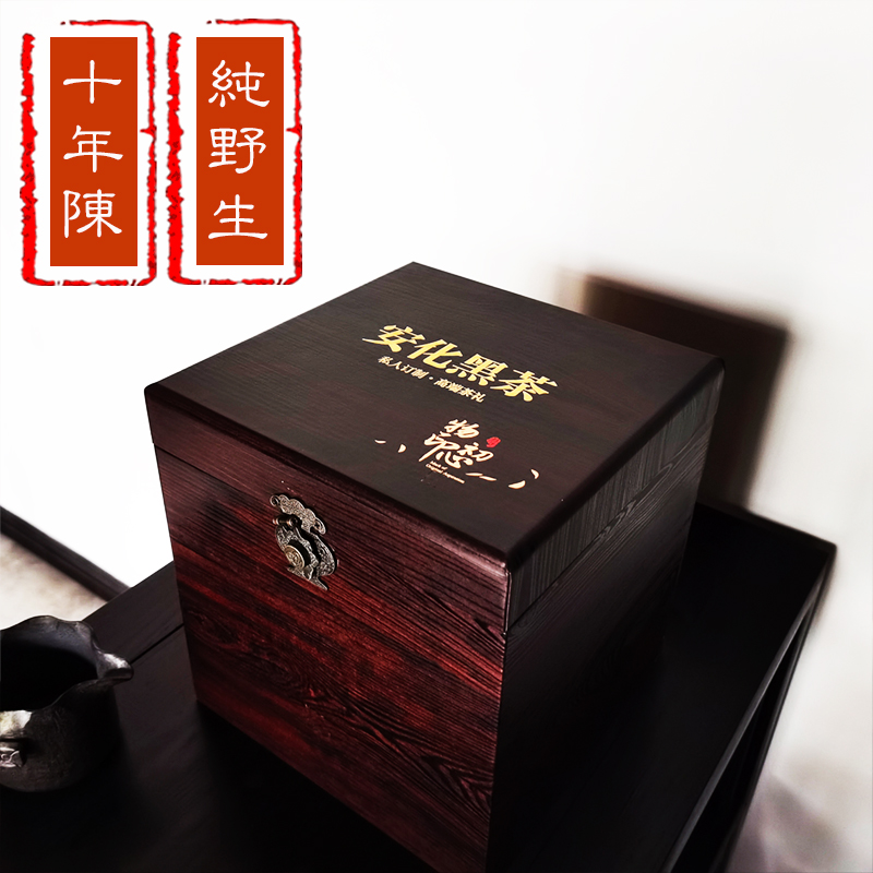 Black Tea Hunan Anhua Anhua Dark Tea 500g Wild Tianjian High-end Gift Box Authentic Anhua Tea