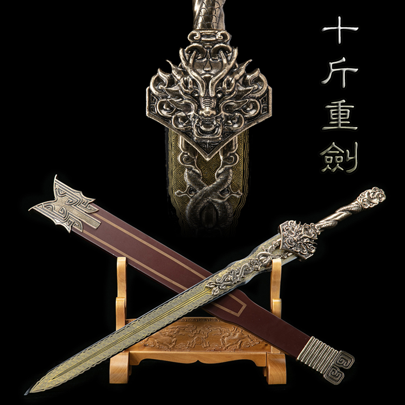 Longquan City Qinqiu Sword Sword High Manganese Steel 10 pounds of sword and sword in one eight-sided town cold weapon without blade