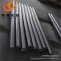 S21800 alloy Nitronic60 stainless steel rod Alloy218 Nitronic60 alloy plate Tong