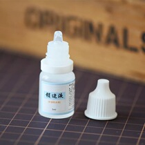 French embroidery embroidery fabric lock edge liquid anti-off-line handmade baby clothing fabric material anti-off-edge liquid DIY