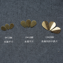 Drop-shaped copper sheet flash sand accessories DIY metal accessories Hanfu ancient style accessories diy material hairpin hair bun