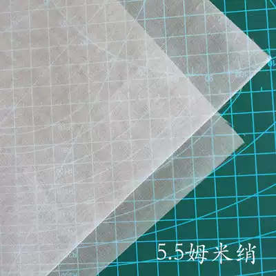 Silk Eugen yarn Silk tent Hand-made dyeing fabric-making fabric Ironing equipment material Black dry yarn (grated)