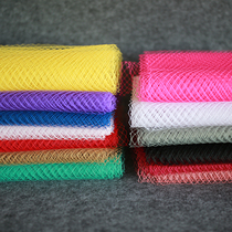 Width 25CM bridal veil big eye mesh bridal headgear rhombus mesh big mesh veil mesh cloth