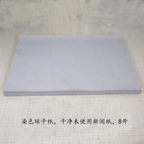 Dyeing and drying newsprint 8K newsprint hot stamping supporting materials