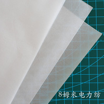 Silk electric spinning Mulberry cicada silk flower fabric Ironing device DIY material Feather double fabric(grated)