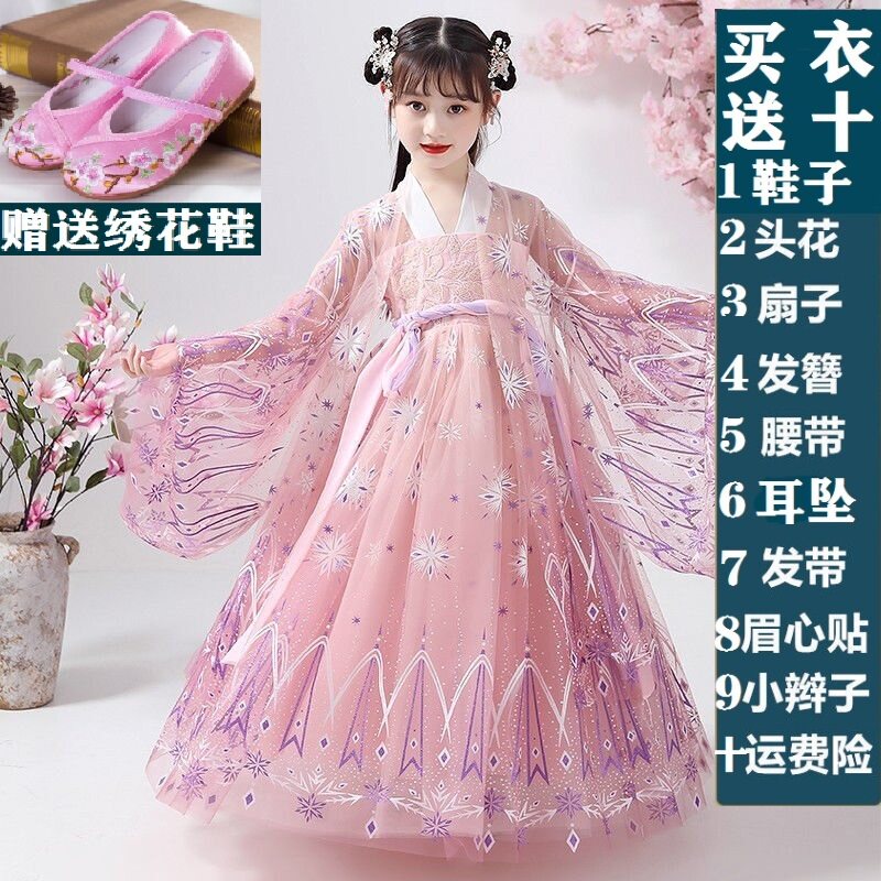 New Han suit girl's spring and summer season skirt ancient wind Chinese wind superfairy ancient clothes little girl foreign dress Children's Datload