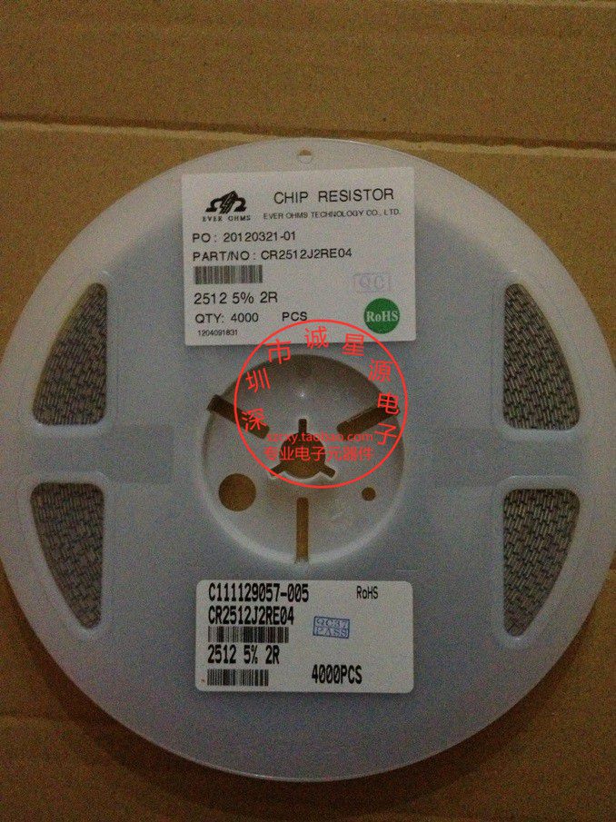 Patch resistance 2512 5% 75R 75E 75 Ohm brand new whole disc 5000 RMB200