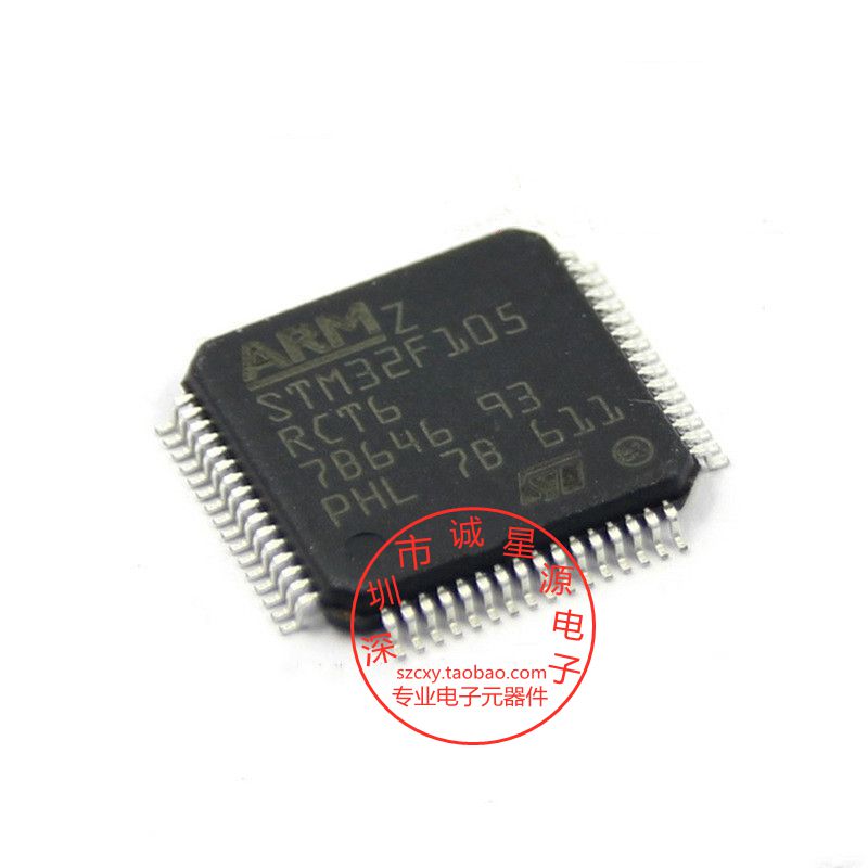 Original fit STM32F105RCT6 patch LQFP64 chip brand new STM single wafer 32-bit microcontroller