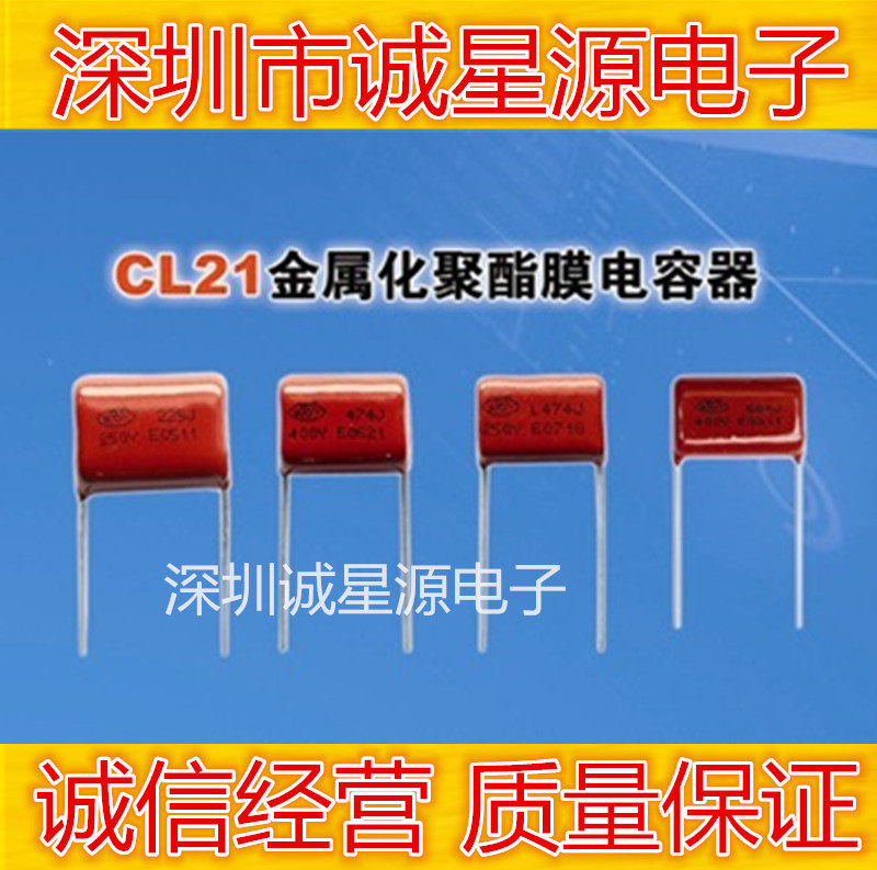 CL21 capacitor 225630 V P26630V225J foot distance 26mm new special price seconds kill
