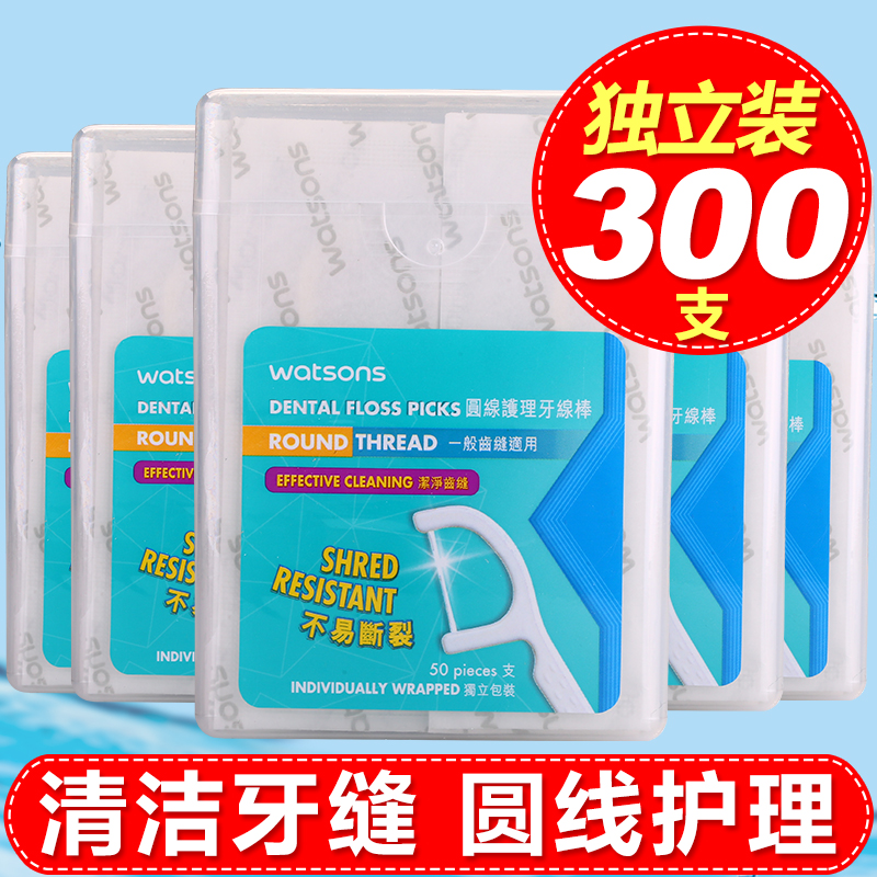 Watsons independent dental floss stick ultra-fine dental floss bow toothpick family pack 6 boxes of 300