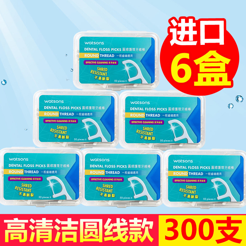 Dental Floss Rod Family Pack Portable Toothpick Cord Box Carry-on ToothIck 6 Boxes of 300 Sticks 