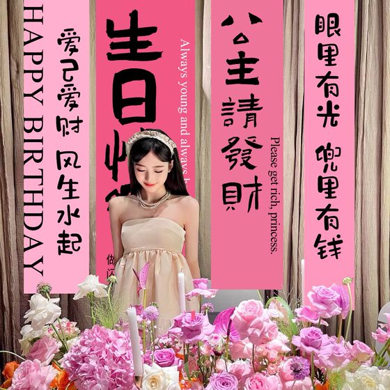 40寸大爱心生日快乐气球玫红公主请发财网红生日派对布置装饰拍照