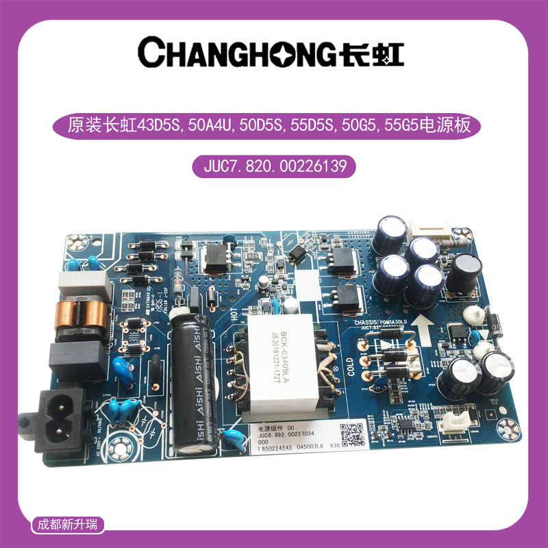 Original Changhong 55G5 55D5S 55A4U 43G5 Power Board JUC7 820 00226139 227109