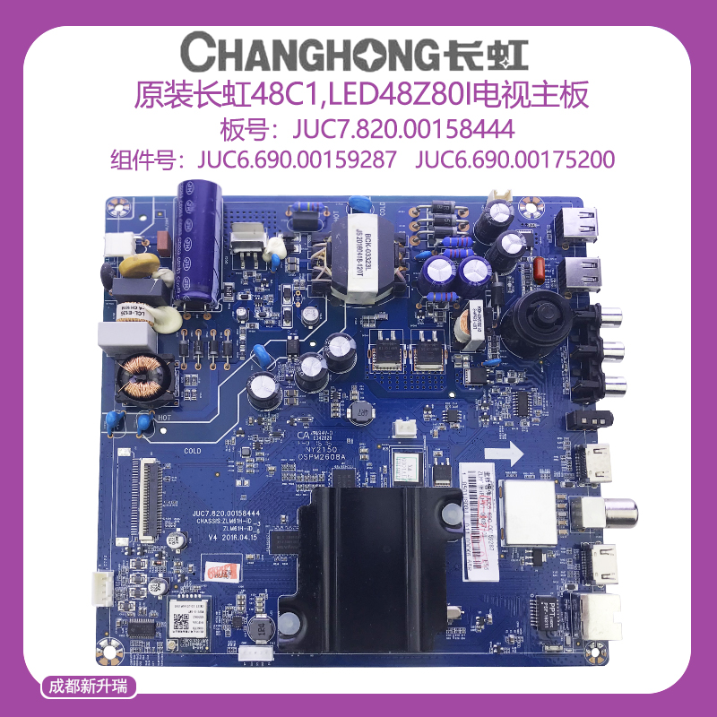 JUC7 820 00158444 original Changhong 48C1 LED48Z80i motherboard JUC6 690 00159287