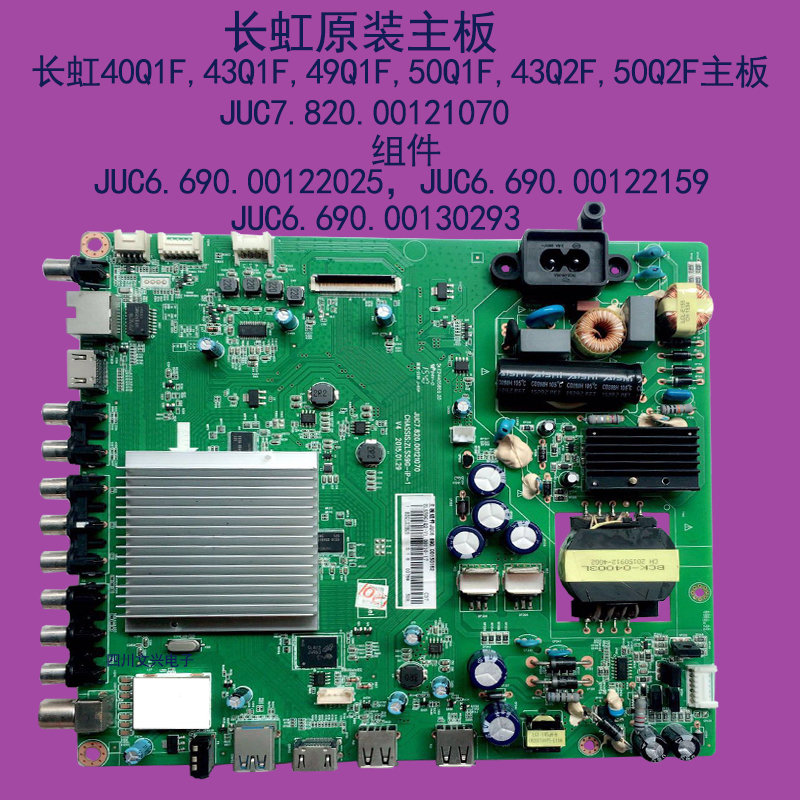 Changhong originally 40 40 43 49 50Q1F 50Q2F TV Main board JUC7 820 00121070122159