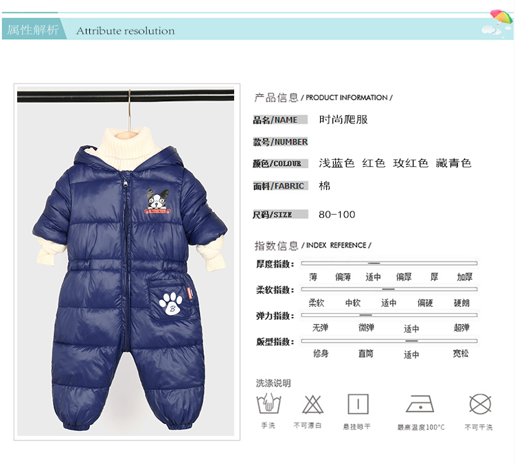 Mùa đông trẻ em bé leo trèo quần áo dày bé trai và bé gái ra khỏi ôm phù hợp xuống quần cotton cotton jumpsuit quần áo đồ ngủ trẻ em