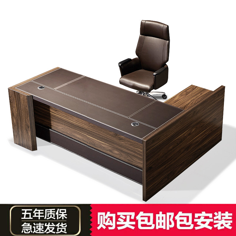 Boss Table Desk Chair Combination Brief Modern Big Bandae Fashion Head Manager Table Computer Desk Big Class Table
