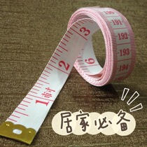 2 meters waist length soft ruler three circumference measuring ruler tool stationery measuring size household tape clothes tailor-made
