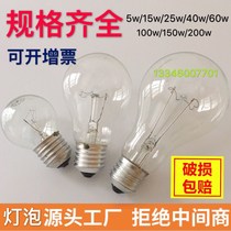 Gela220v bulb e27 screw mouth old white woven bulb 5w15w25w40w60w100w150w200w glass