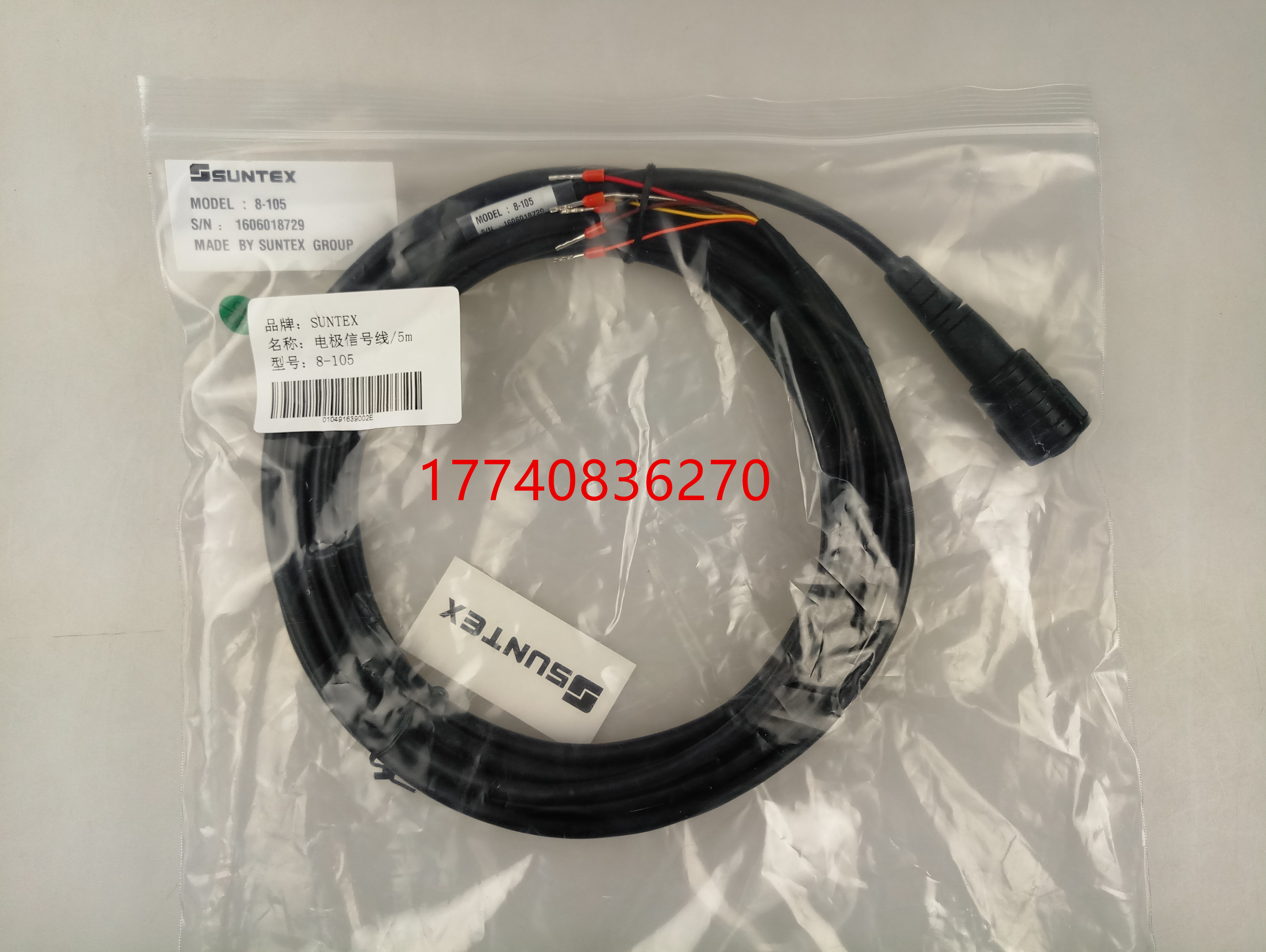 shang tai conductivity electrode signal line-8-105 8-110 8-120 8-130 8-140 8-150