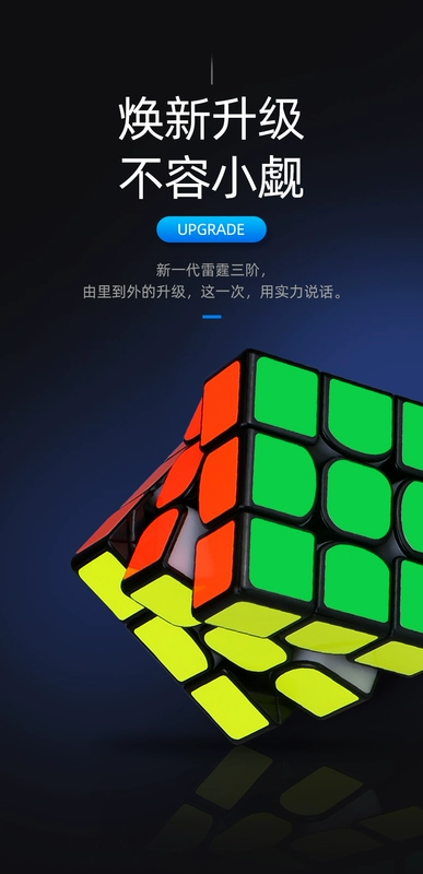 Qiyi Rubiks Cube Grey Titan V3M thứ ba Rubiks cube cạnh tranh chuyên nghiệp phiên bản từ tính 3 cấp đồ chơi giáo dục trẻ em mượt mà - Đồ chơi IQ