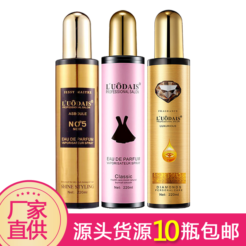 Wash-free conditioner essential oil straight hair nutritional water fluid moisturizing dry drying and soft repair honey spray