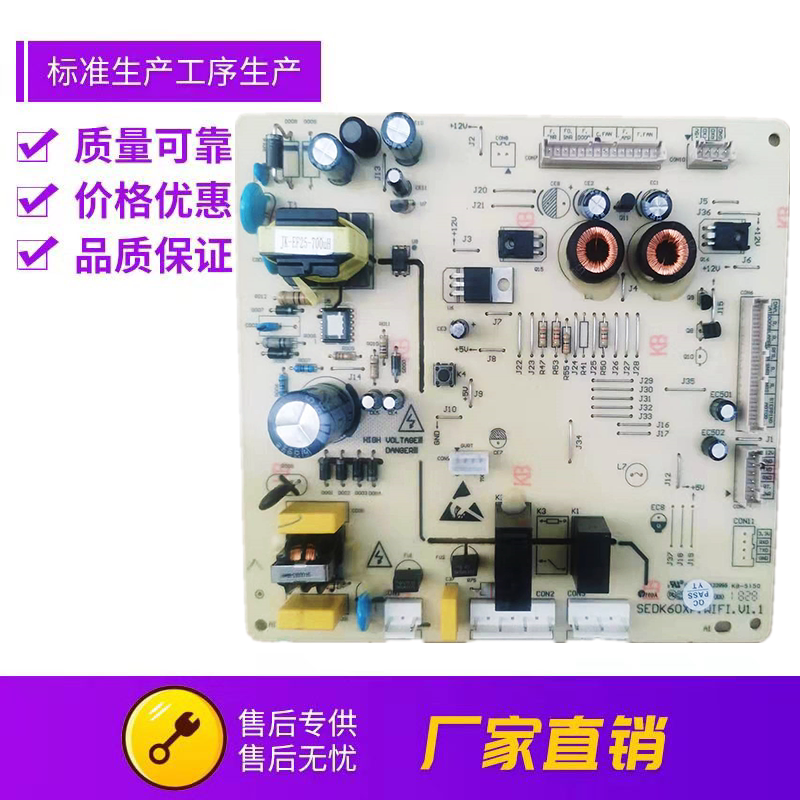 Perfect refrigerator BCD-516WKM (E) 610WKM 603WKMA MOTHERBOARD POWER BOARD CONTROL BOARD