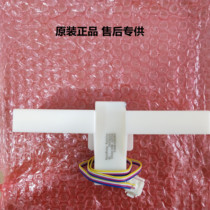 Ideal for a perfect refrigerator chilled air duct component air door BCD-330WTV 330WTL 330WTZV 330WTZV