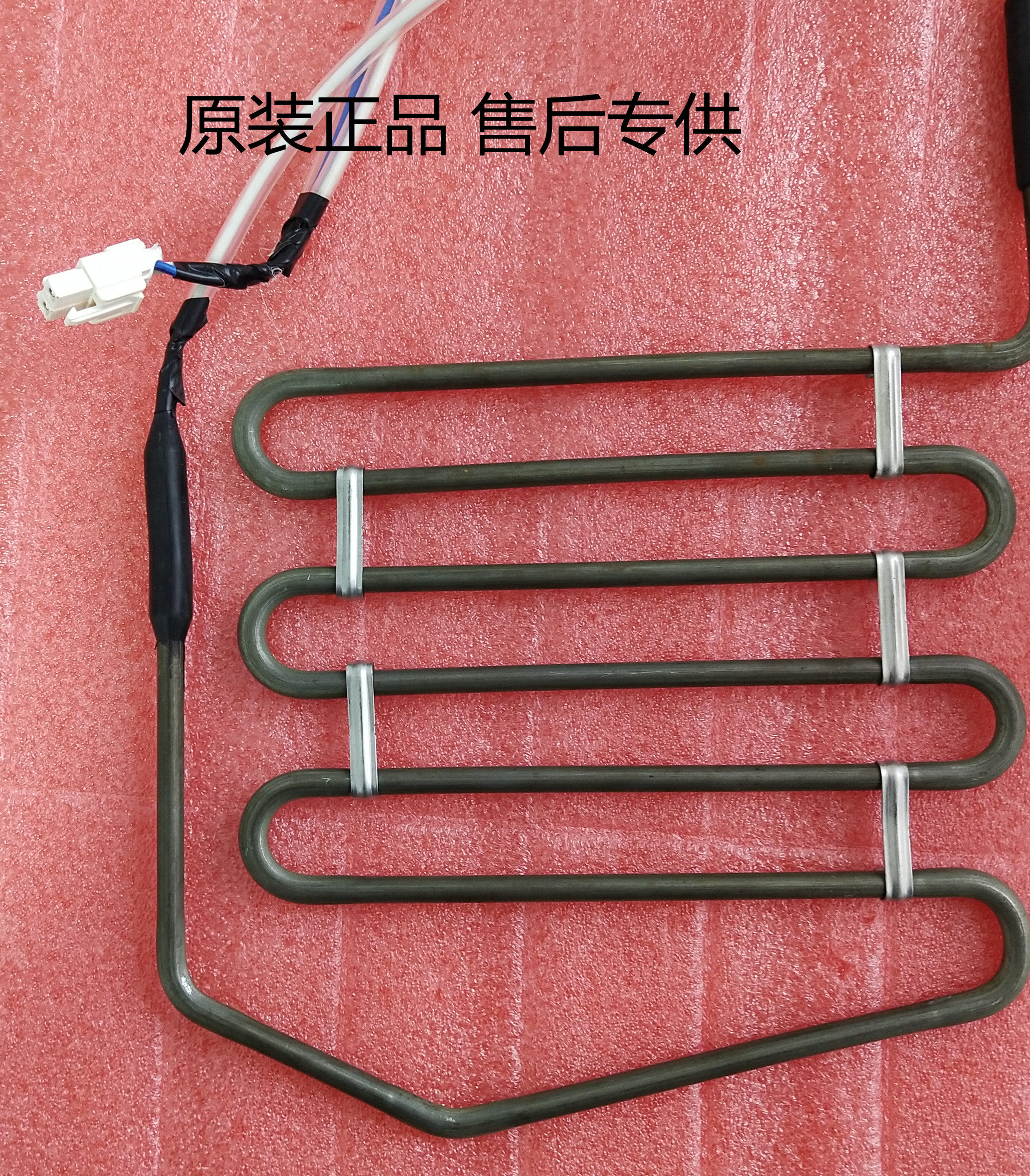 Midea refrigerator BCD-516WKM603WKM freezer defrost heater side door defrost heater