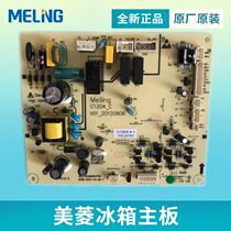Maring BCD-350W BCD-350W 350WE 356WET power supply board computer board control board C1204