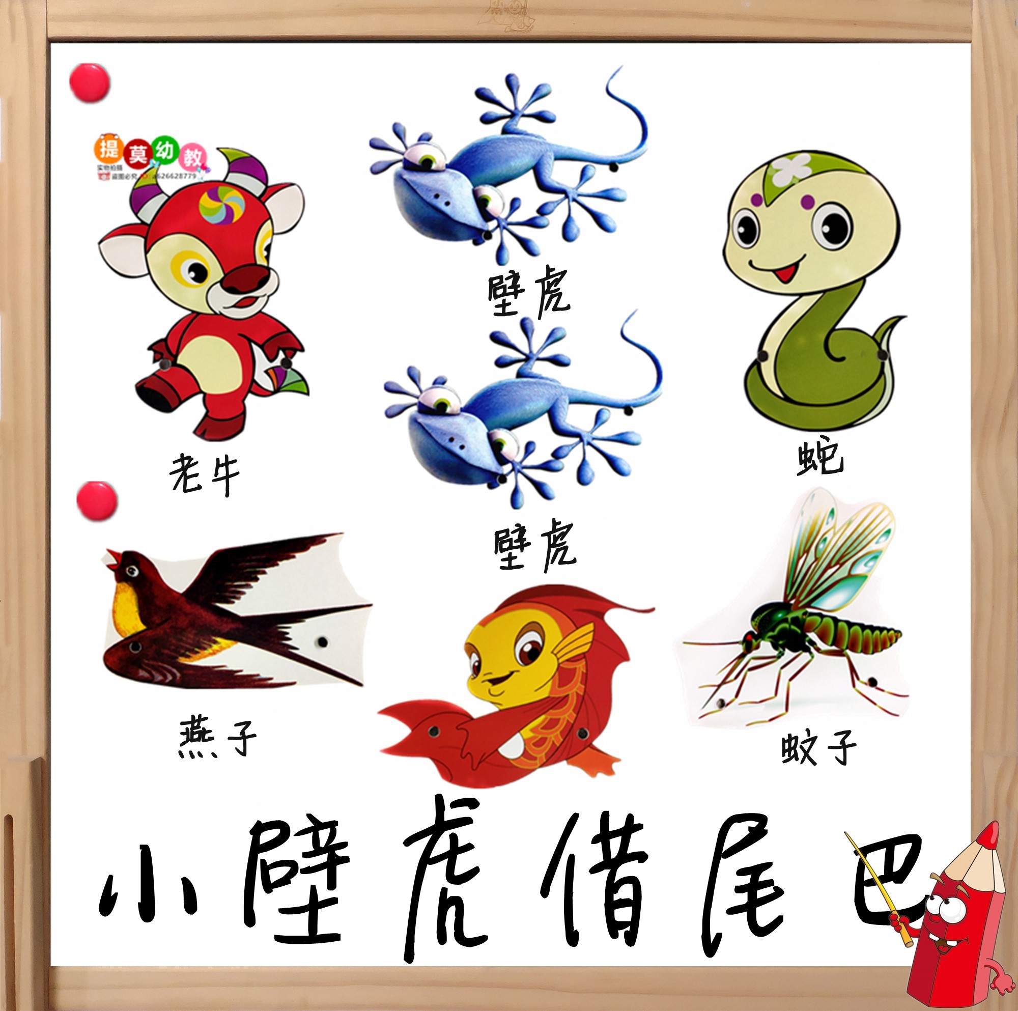 嚴拒同擔的妖精尾巴回顧| TikTok, image size:2000x1986