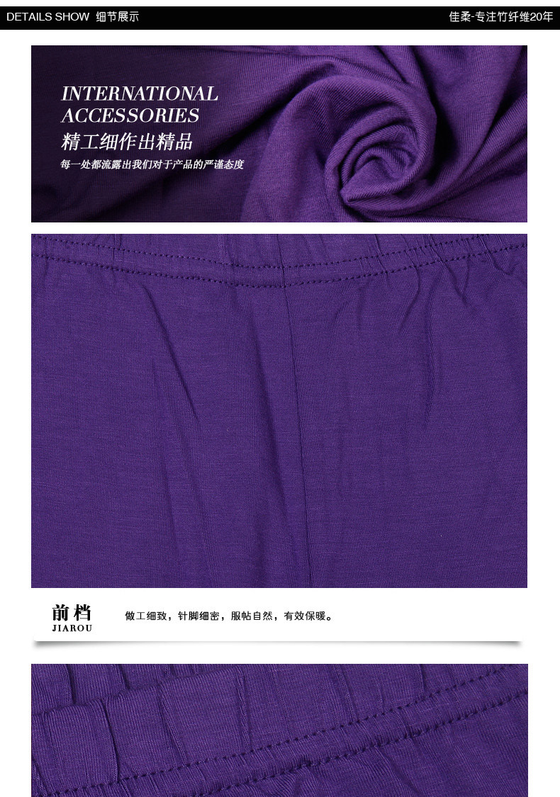 Pantalon collant Moyen-âge en autre - Ref 756254 Image 15