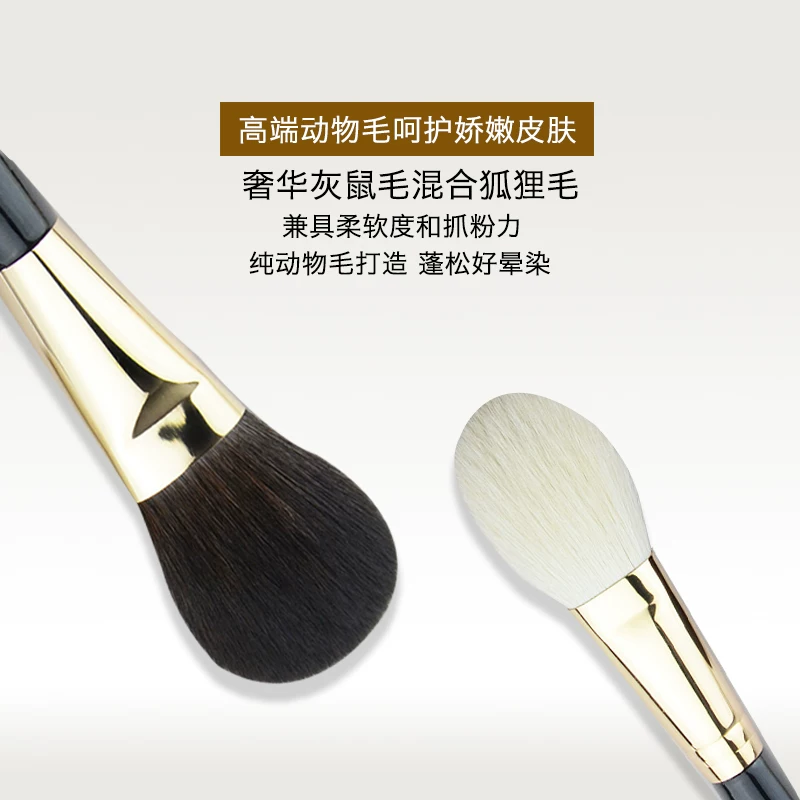 毕卡索 Brush, loose powder, face blush, professional set