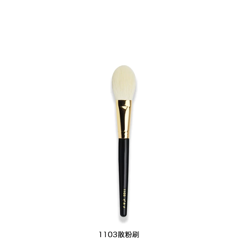毕卡索 Brush, loose powder, face blush, professional set