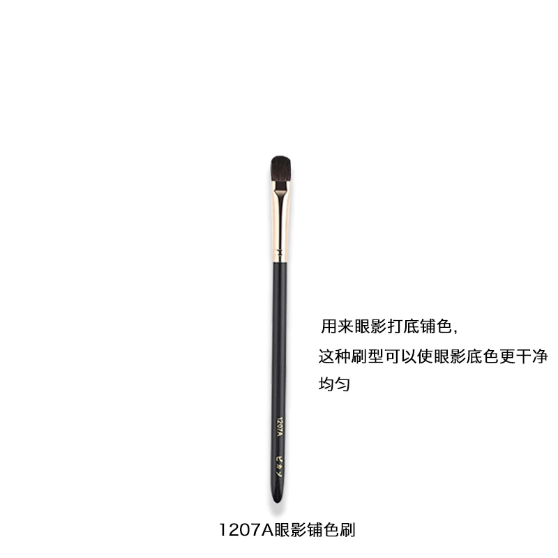 毕卡索 Brush, loose powder, face blush, professional set