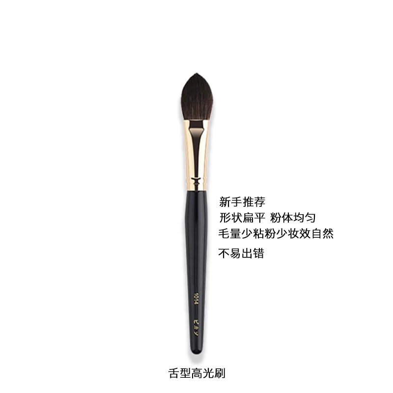 毕卡索 Brush, loose powder, face blush, professional set