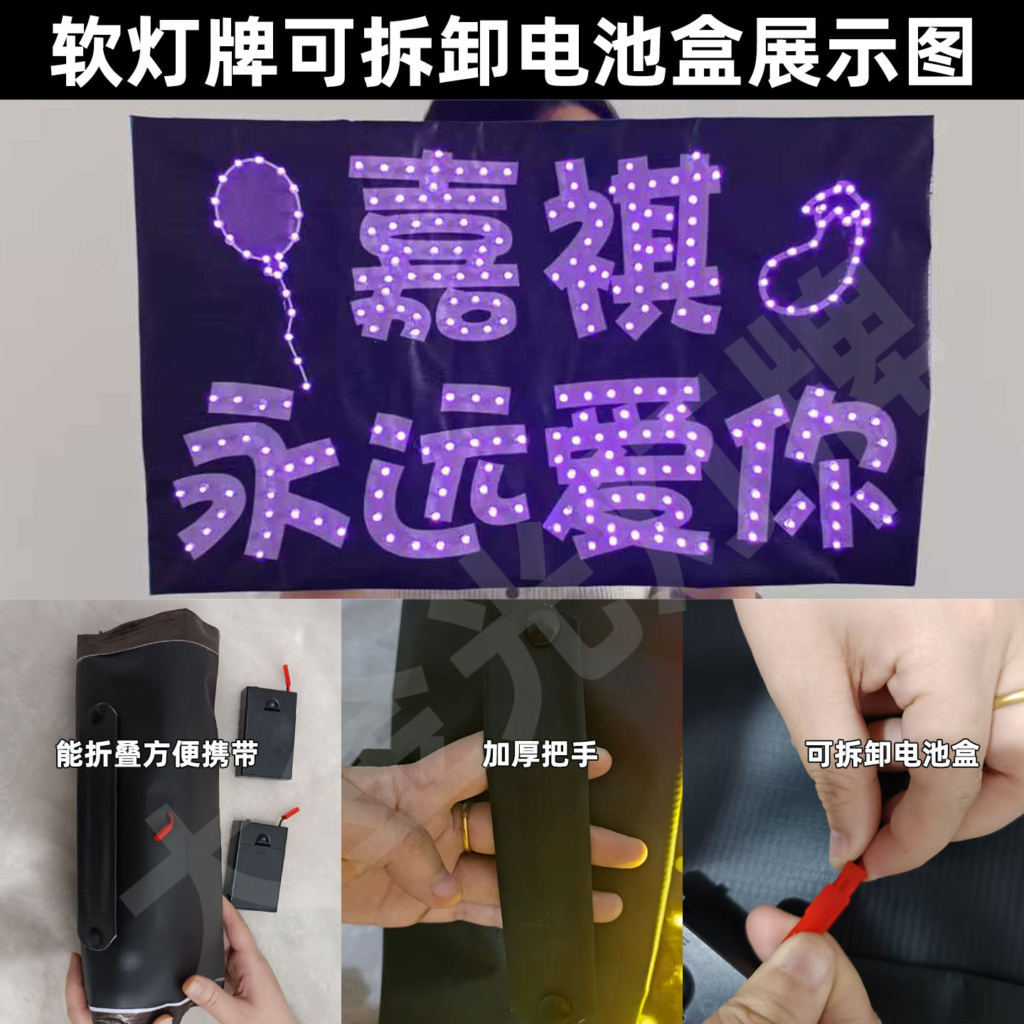 时代少年团马嘉祺演唱会软灯牌,为青春记忆点亮一盏灯_荧光棒_淘宝游戏网