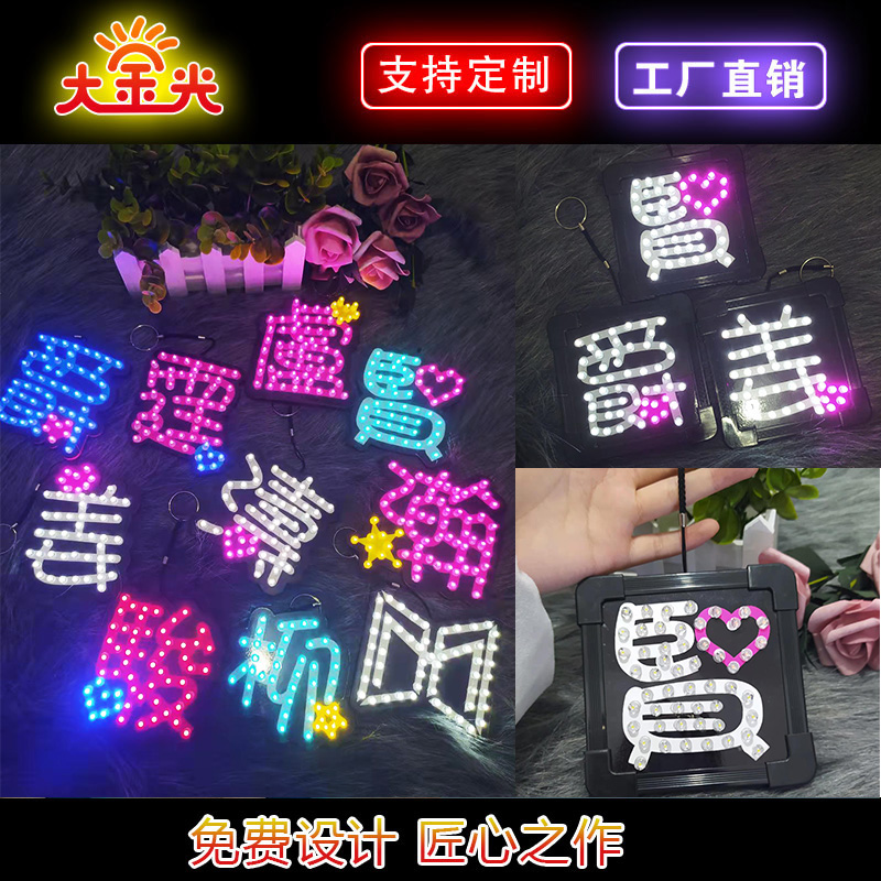 Hong Kong MIRROR MALE GROUP should be given a light card to customize concert fan hair hoop LED luminous card hand lift chest card