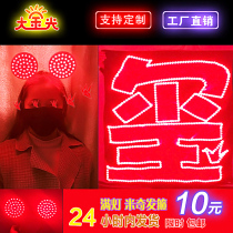 TFBOYS 7th anniversary Yichengqianxi Mickey hairband luminous hand lamp custom led ultra-thin patch hand held light card