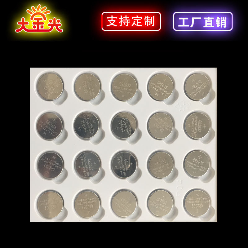 CR2032 button battery special shot hyperlink