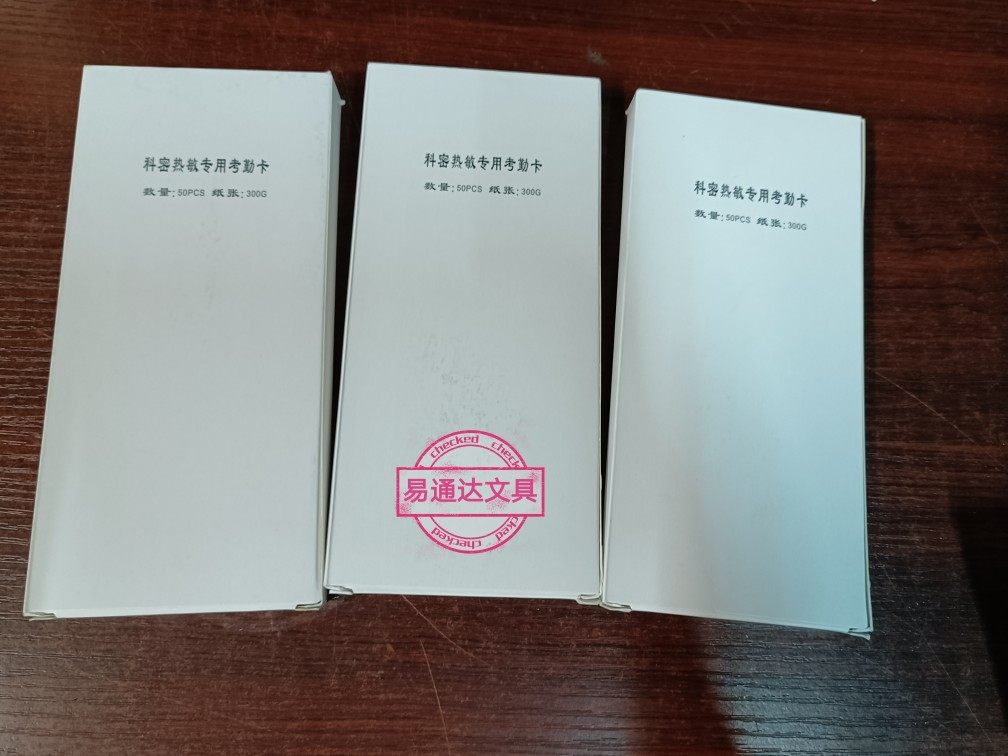 50 Zhang Comige Attendance Special Card Examiner 300G Thermal Min Paper Works Card KauQinka-Taobao