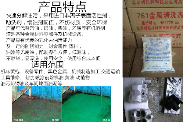 nước tẩy sàn nhà vệ sinh Chất tẩy rửa kim loại công nghiệp phần cứng tẩy dầu mỡ thiết bị cơ khí để dầu bụi bẩn chất tẩy rửa dầu gội 10kg - Trang chủ nước rửa nhà vệ sinh