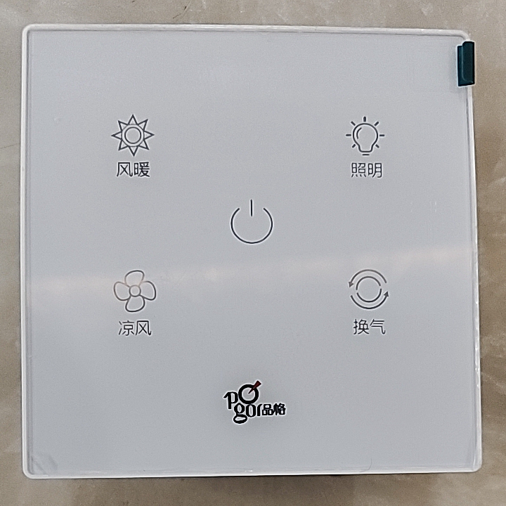 Model Z3, Z31 Electronic Control Switch Kit, Two-Wire Switch, Requires a Replacement Set, Single Switches Are Not Interchangeable