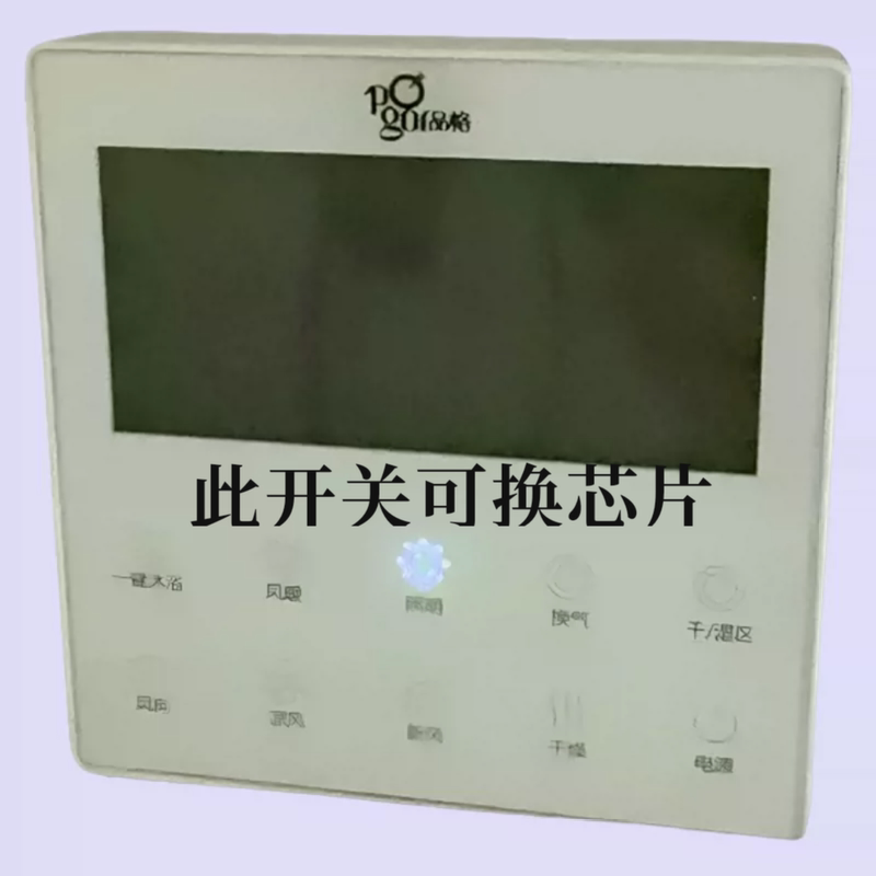 Qualcomm Z51 Switch Chip, Some Switches Can Be Replaced with a New Chip, and Switches Can Also Be Replaced.