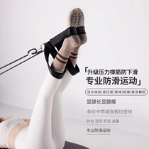 Summer striped long yoga socks anti-slip professional womens mid-length Pilates training clothes sports pressure grip thick